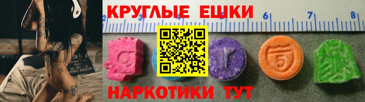 Южно-Сахалинск  ЭКСТАЗИ DUBAI  Ecstasy Cube  Вход с VPN 