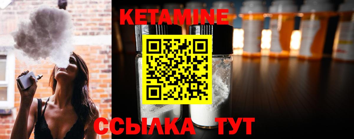 МЕГА ССЫЛКА  КЕТАМИН VHQ  Вход с VPN  Южно-Сахалинск 