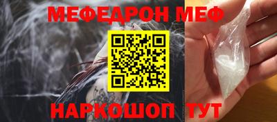 спиды Краснознаменск