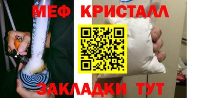 мдма Краснокаменск
