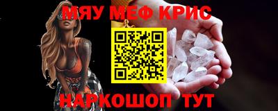 а пвп мука Краснодар
