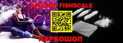 спиды Краснознаменск