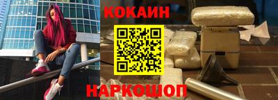спиды Краснознаменск