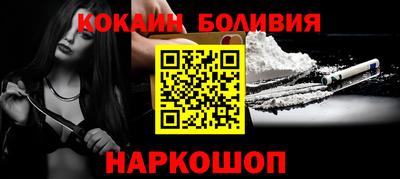 спиды Краснознаменск