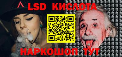 спиды Краснознаменск