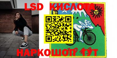 мдма Краснокаменск