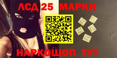 спиды Краснознаменск
