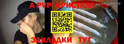 а пвп мука Краснодар