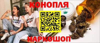 мдма Краснокаменск