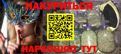 спиды Краснознаменск