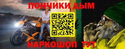 мдма Краснокаменск