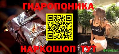 мдма Краснокаменск