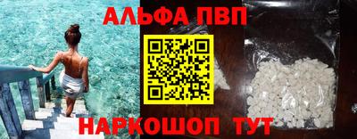 спиды Краснознаменск