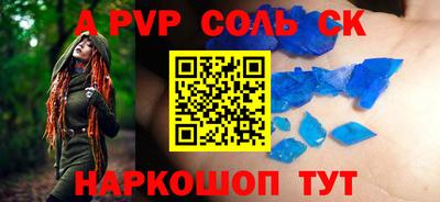 а пвп мука Краснодар