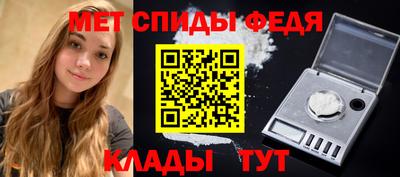 спиды Краснознаменск