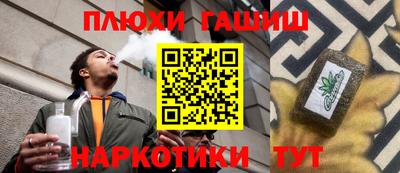 мдма Краснокаменск
