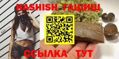 спиды Краснознаменск