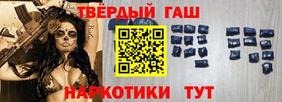 спиды Краснознаменск