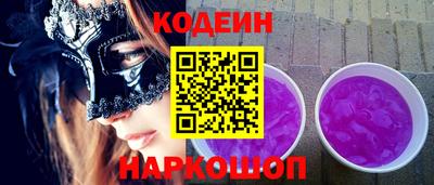 мдма Краснокаменск