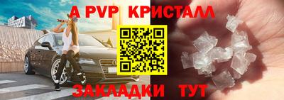спиды Краснознаменск