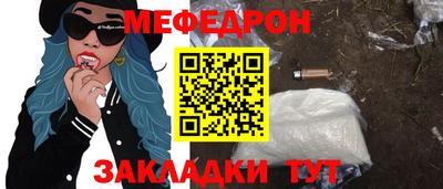 а пвп мука Краснодар