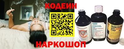 спиды Краснознаменск