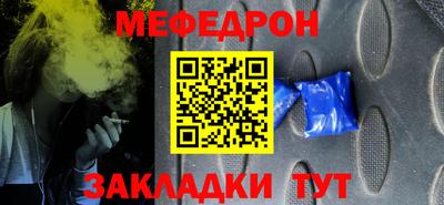 спиды Краснознаменск