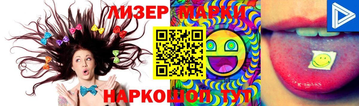 Лсд 25 экстази кислота  LSD-25 экстази ecstasy  Лсд 25 экстази  Вход с VPN  Южно-Сахалинск 