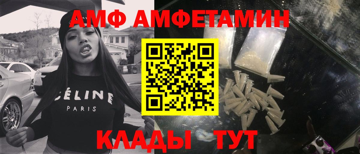 Метамфетамин винт Южно-Сахалинск