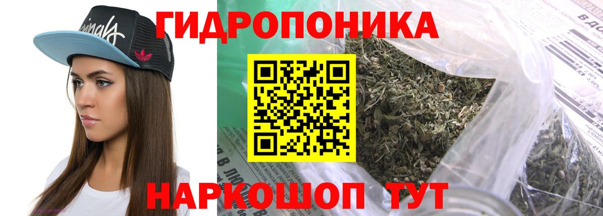 Марихуана семена  Бошки Шишки Amnesia  Вход с VPN  Южно-Сахалинск  Бошки Шишки марихуана  Канабис семена 